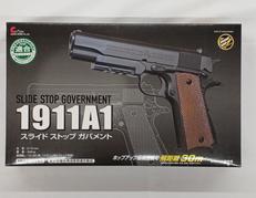 ハンドガン|CROWN