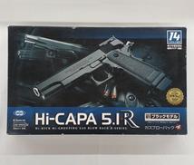 ハンドガン|東京マルイ