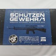 ライフル|東京マルイ