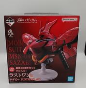 機動戦士ガンダム|BANDAI