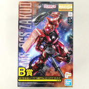 一番くじＢ賞 MS-06S|BANDAI