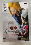 ドラゴンボール　天下一武道会3 其ノ一|バンプレスト