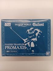 PANZER　TRANPLER PROMAXIS