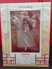 中野五月-白無垢-|FuRyu