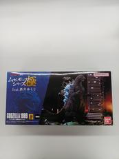 ムービーモンスター　ゴジラ　大阪進撃発光カラーVER|BANDAI