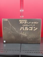 バルゴン|エクスプラス