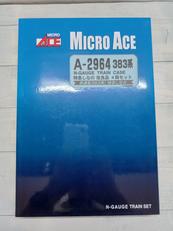 特急しなの 改良品 4両セット