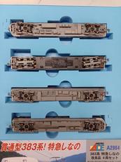 マイクロエース|特急しなの 改良品 4両セット|HARDOFFオフモール