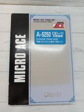 Nゲージ|マイクロエース