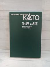キハ81系　7両セット