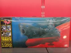 1/350スケールプラモデル