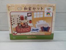 シルバニアファミリー|EPOCH