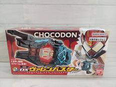 DXヴァレンバスター