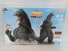 ゴジラVSキングギドラ