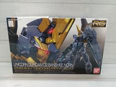 RG　ユニコーンガンダム2号機バンシィ・ノルン