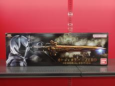 王様戦隊キングオージャー|BANDAI