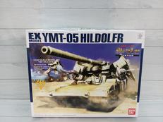 EX　MODEL　ヒルドルフ|BANDAI