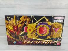 DXエルドラドライバー