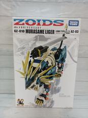ゾイド|TAKARA TOMY