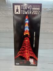 東京タワー2007|セガトイズ