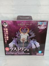 ジェイガルシア・サターン聖|BANDAI