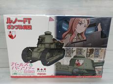 ガールズ＆パンツァー　ルノーFT|PLATZ