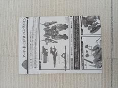 スーパーロボット超合金|BANDAI