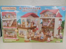 赤い屋根の大きなお家|EPOCH