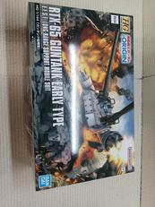 HG　ガンタンク初期型|BANDAI