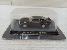 グラチャンコレクション　第4弾|アオシマ