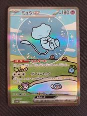 ポケモンカード|株式会社ポケモン