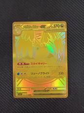 ポケモンカード|株式会社ポケモン