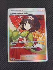 ポケモンカード|株式会社ポケモン