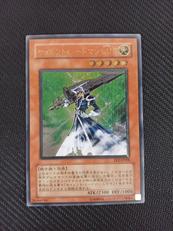 サイレント・ソードマンLV5レリーフ|KONAMI