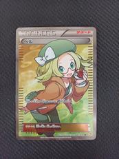 ポケモンカード|株式会社ポケモン