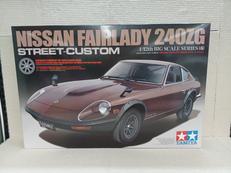 日産　フェアレディ　240ZG|TAMIYA