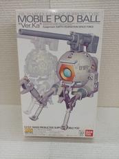 MG地球連邦軍量産型中距離支援ポッドRB-79ボール|BANDAI