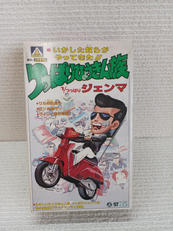 つっぱりひょうきん族|AOSHIMA
