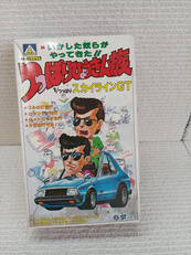 つっぱりひょうきん族|AOSHIMA