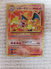 ポケモンカード|株式会社ポケモン