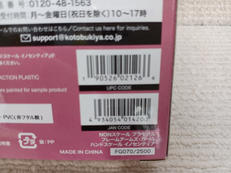 imgMap['COMMENT']}