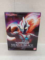 ウルトラレプリカ|BANDAI