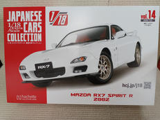 1/18　国産名車コレクション|HACHETTE