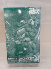 1/20スケールモデル|BANDAI