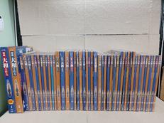 戦艦大和をつくる|DEAGOSTINI