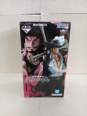 ジュラキュール・ミホーク　MASTERLISE|BANDAI