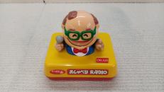 懸賞品|SANYO FOODS