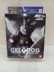 エクステンデッドモビルスーツインアクション|BANDAI