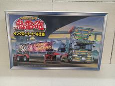 大型デコトラ　鬼雷砲|アオシマ
