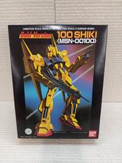 ゴールドバージョン　100式|BANDAI